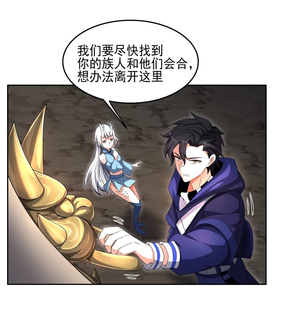 078 龙族祈愿塔11
