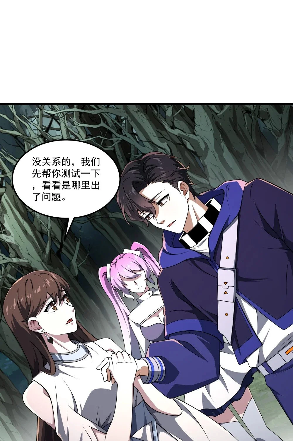 112 重逢12