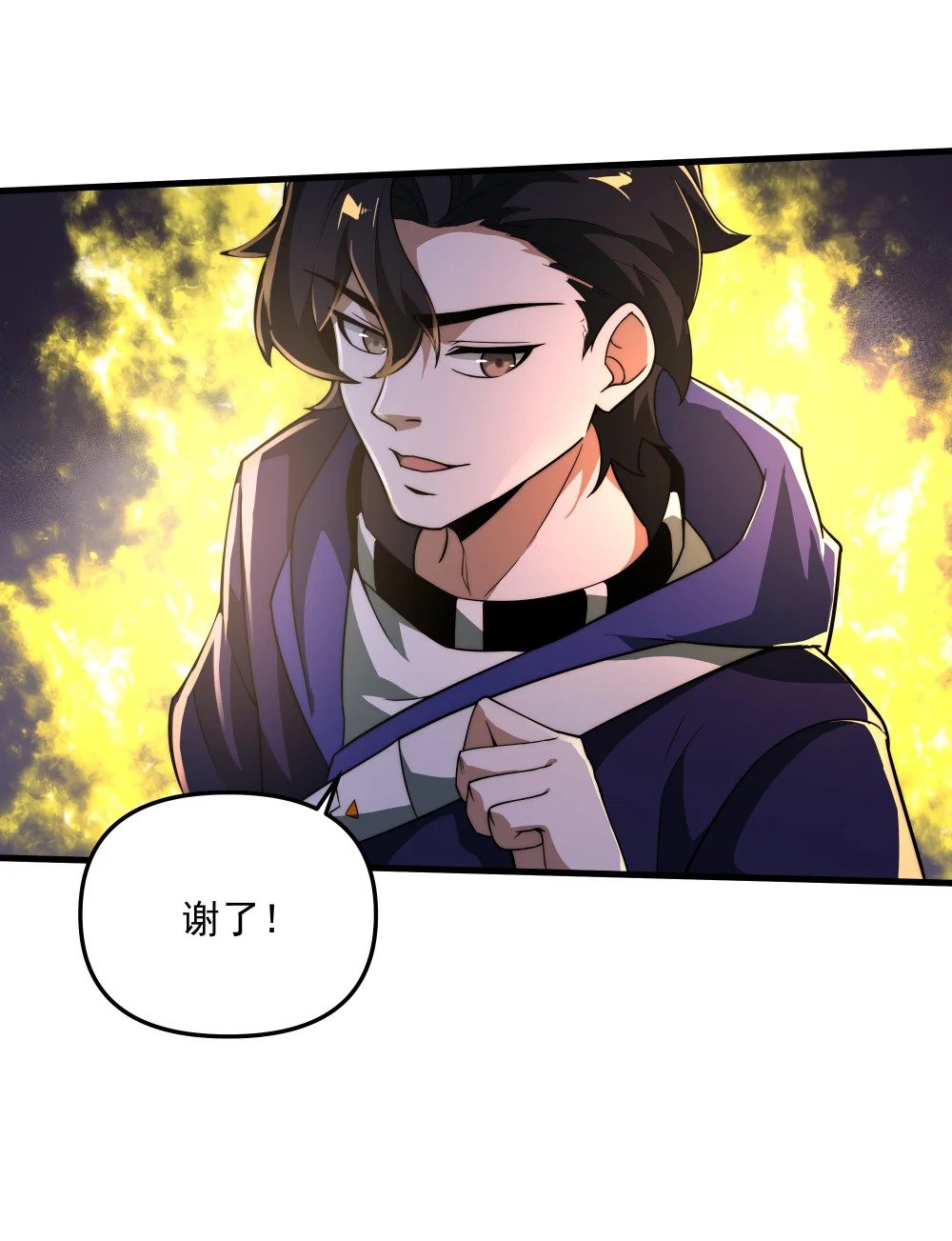 099 女亡灵的身份16
