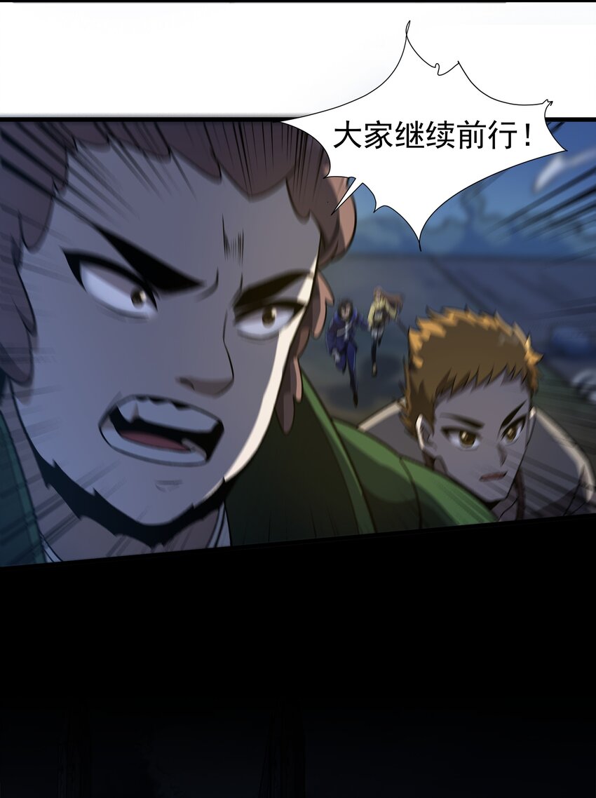 008 史诗装备7
