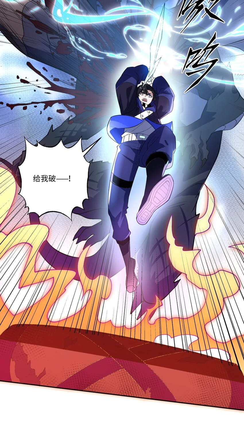 037 契约召唤28