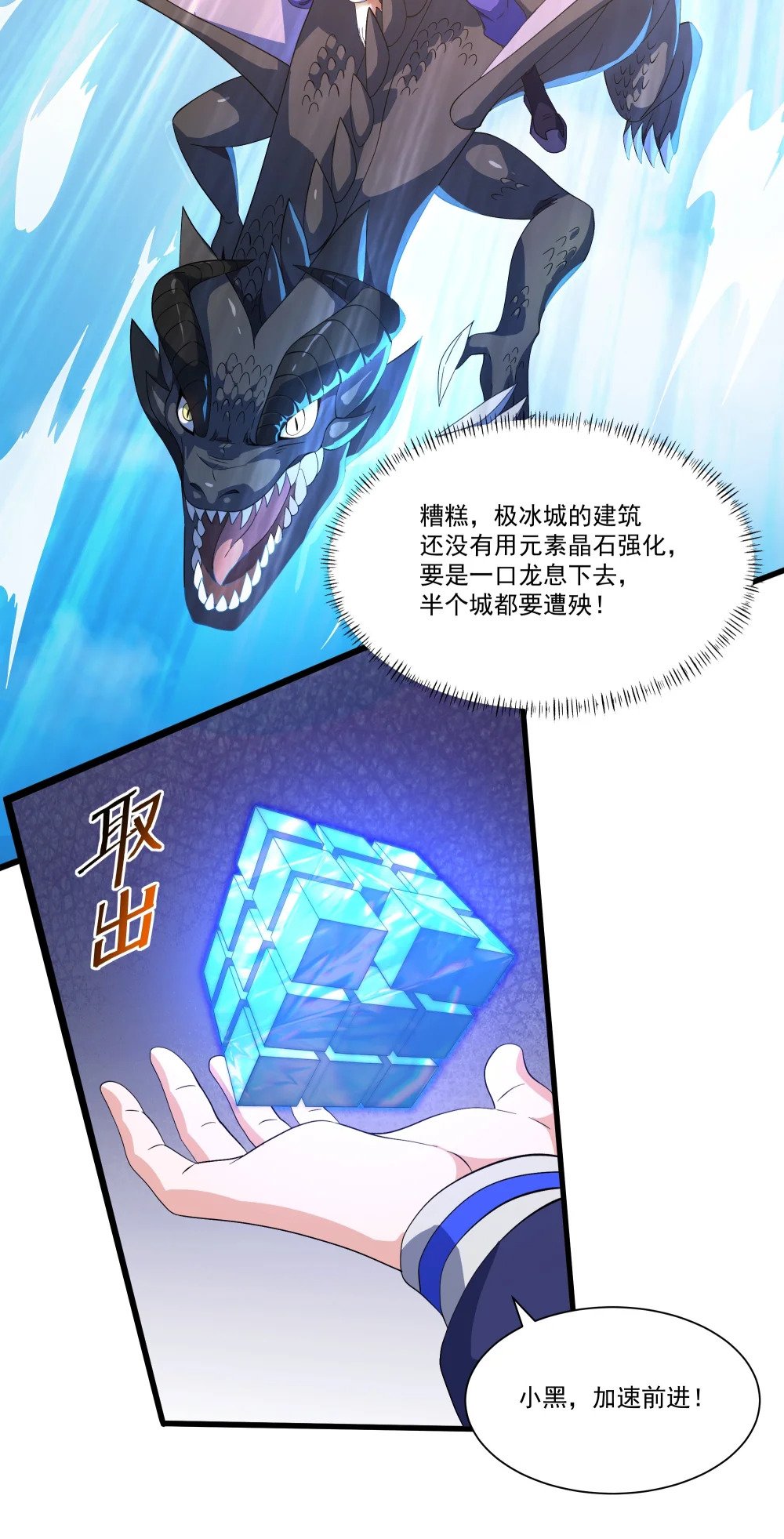 069 攻城VS守城14