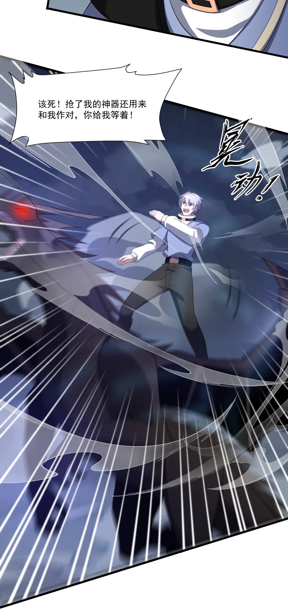 072 无限召唤9