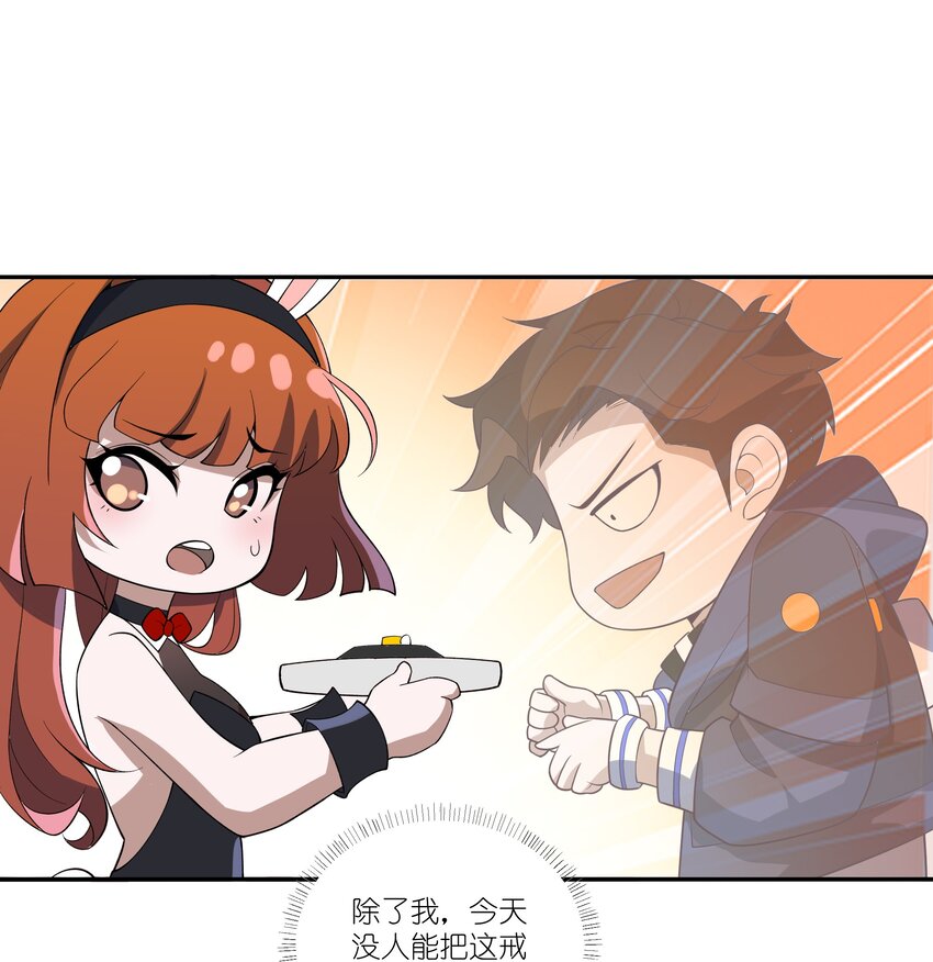 030 拍卖会12
