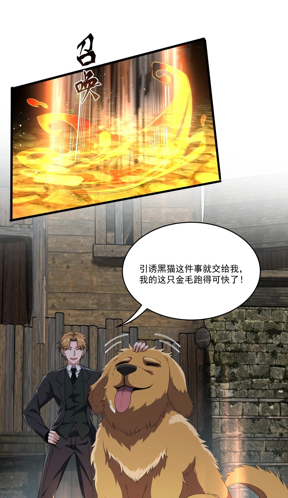 094 猫鼠游戏27