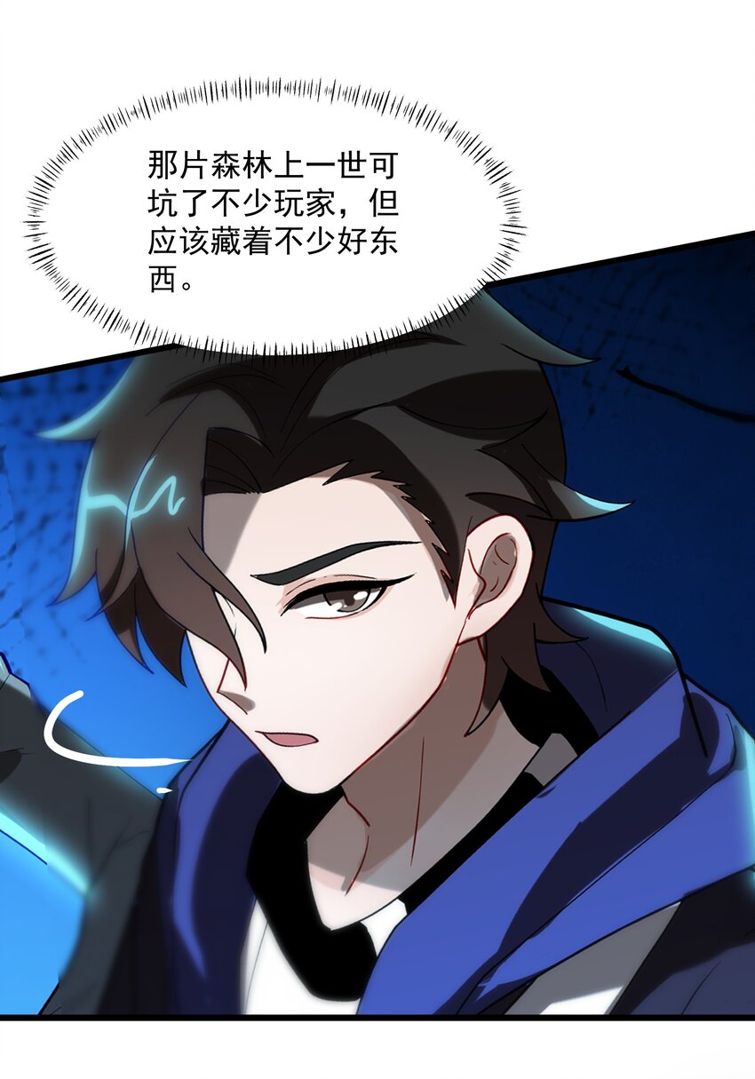 004 大杀四方52