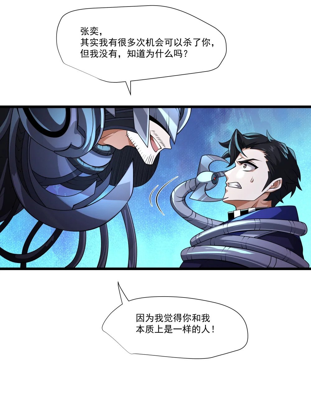 107 幕后策划者23