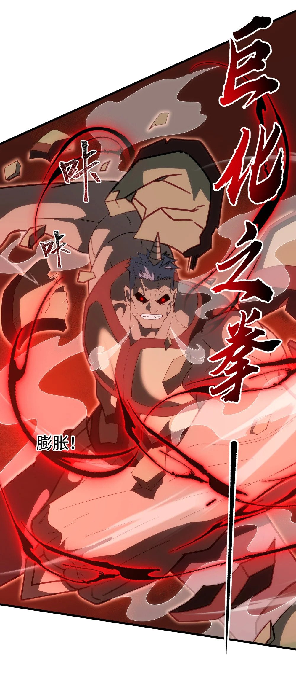 058 巨人凯森20