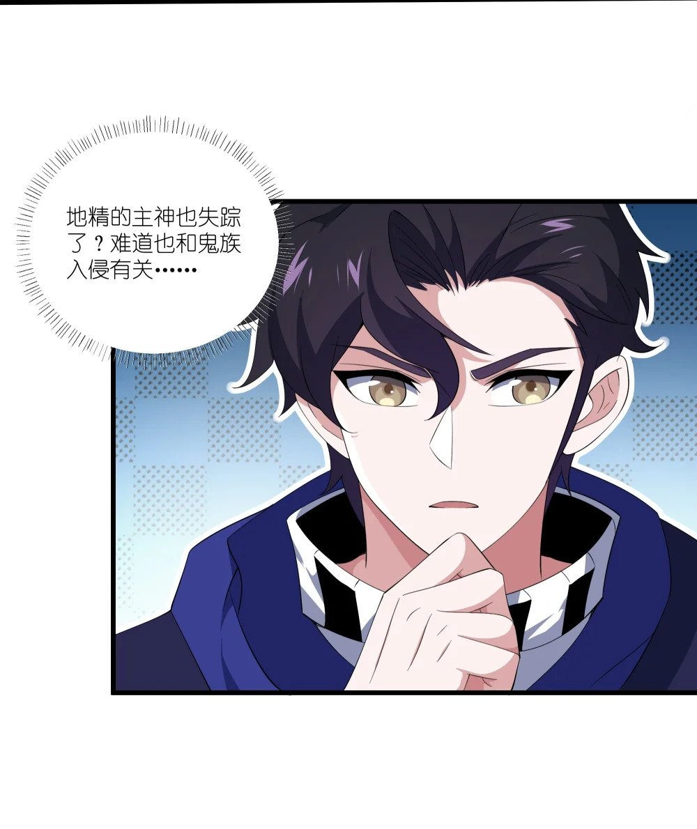 057 元素晶石7