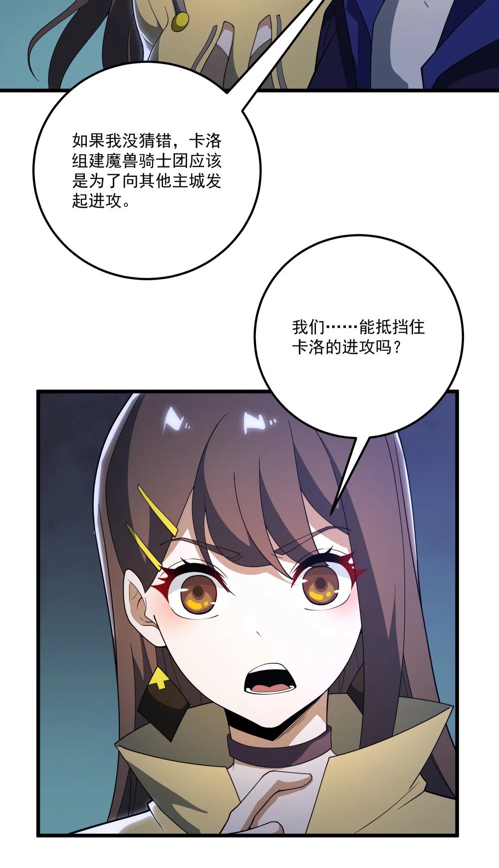 056 主城防御计划12
