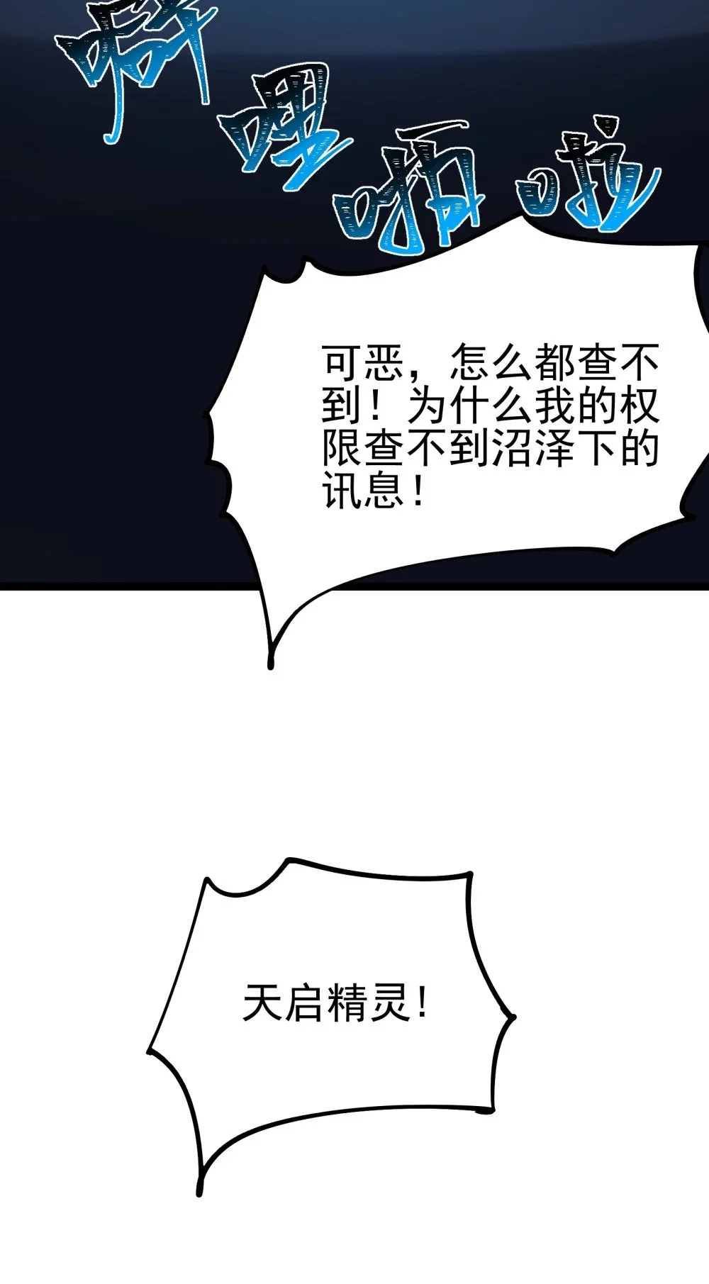 133 戏弄35