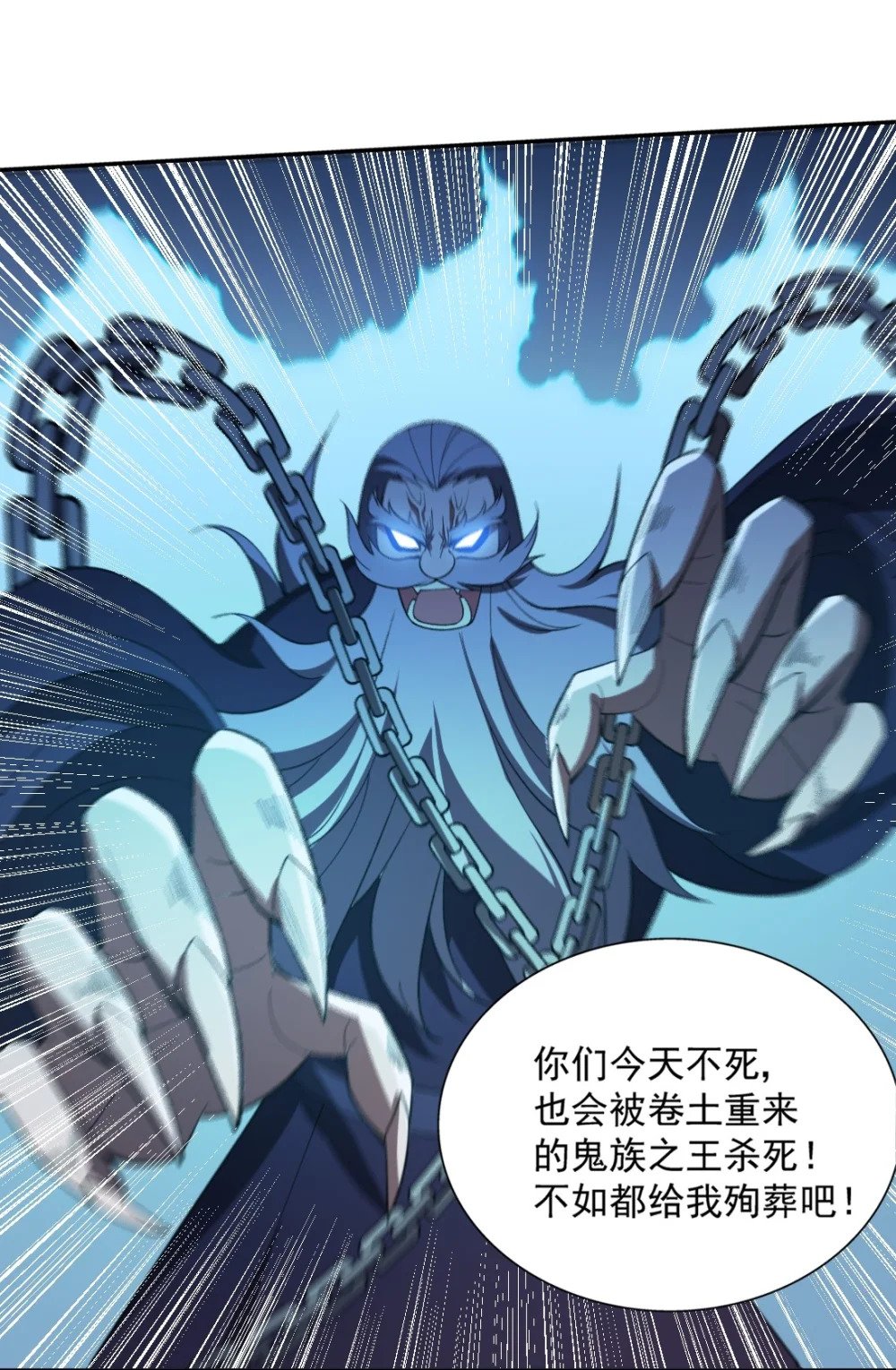 067 主神传承28