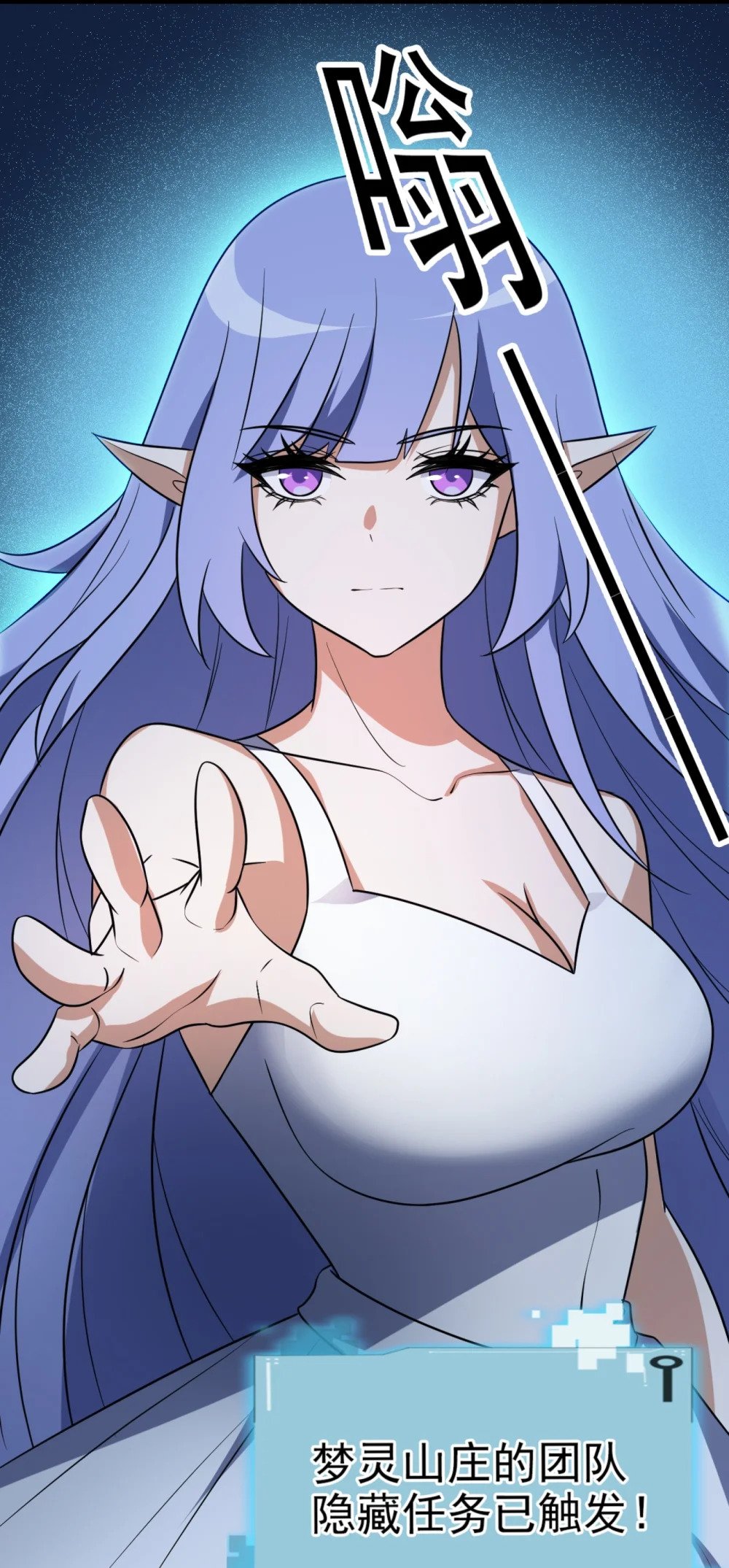 045 失落的梦神15