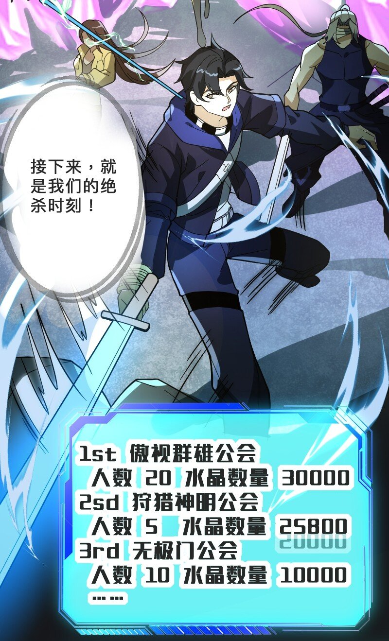 024 绝杀时刻7