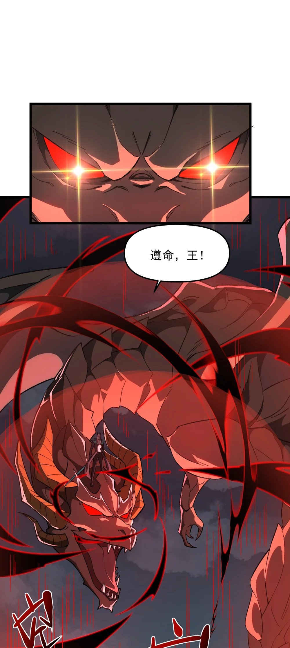 104 苏醒8