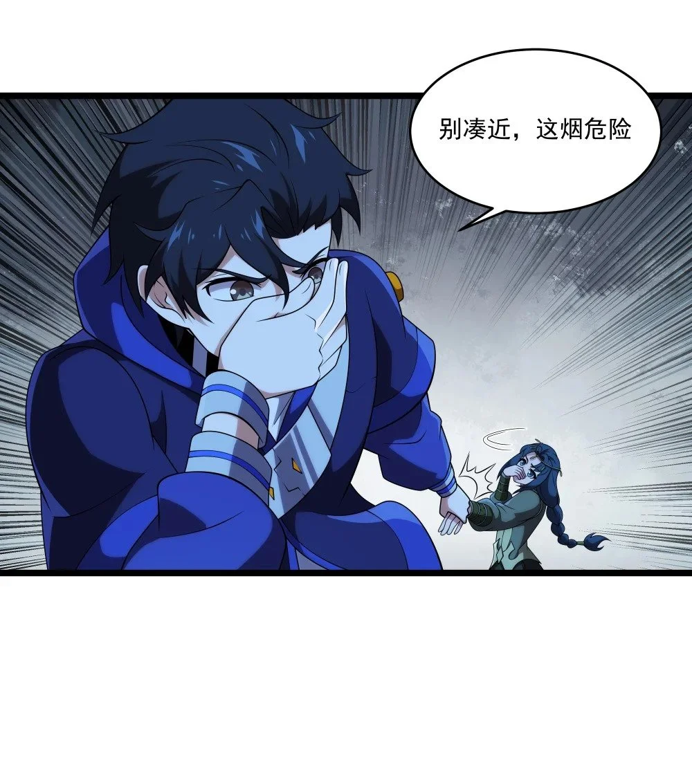 132 永夜之河11