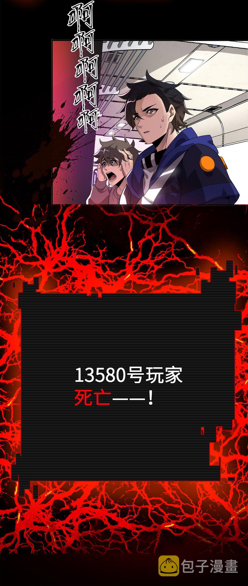 004 大杀四方21