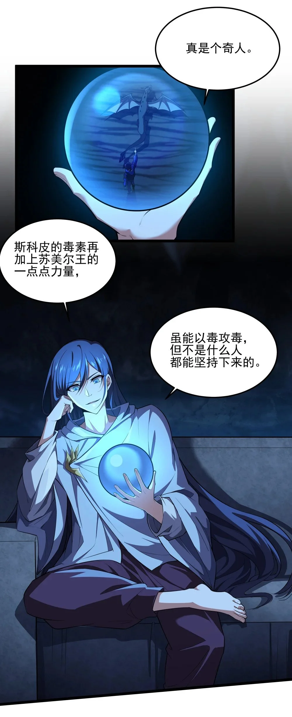 130 初步恢复32
