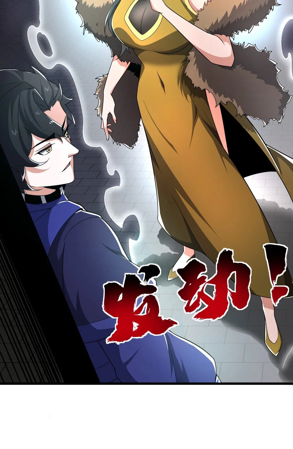 099 女亡灵的身份13