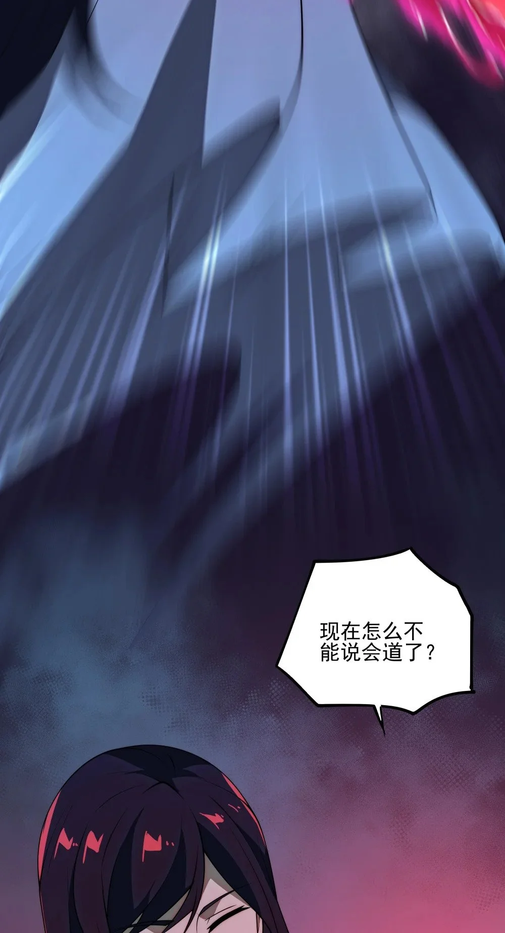 136 新的主神？44