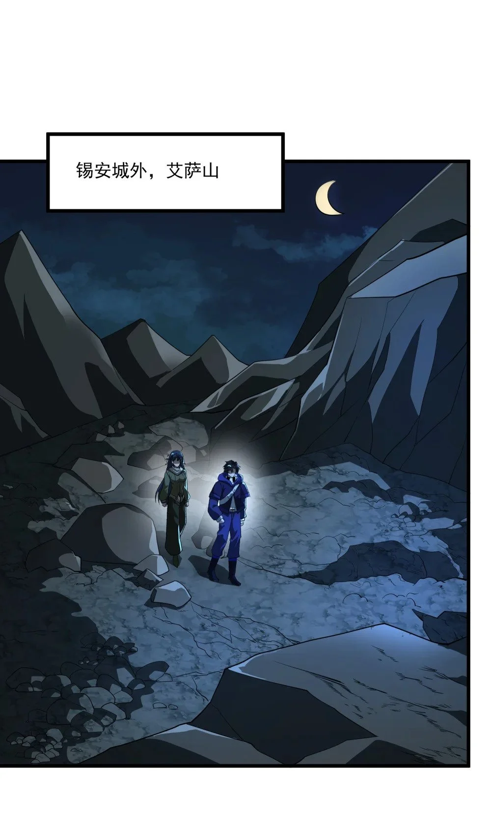 127 重返绿骨迷林2