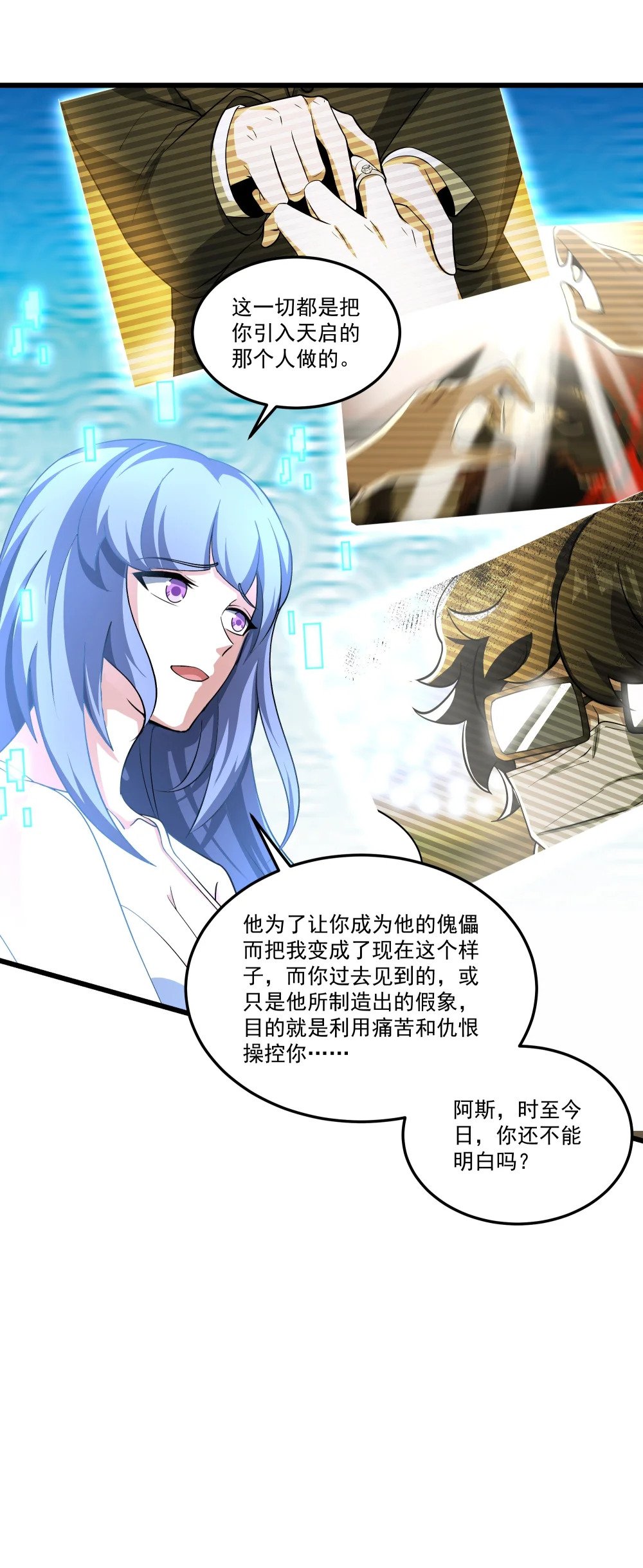 106 复仇23