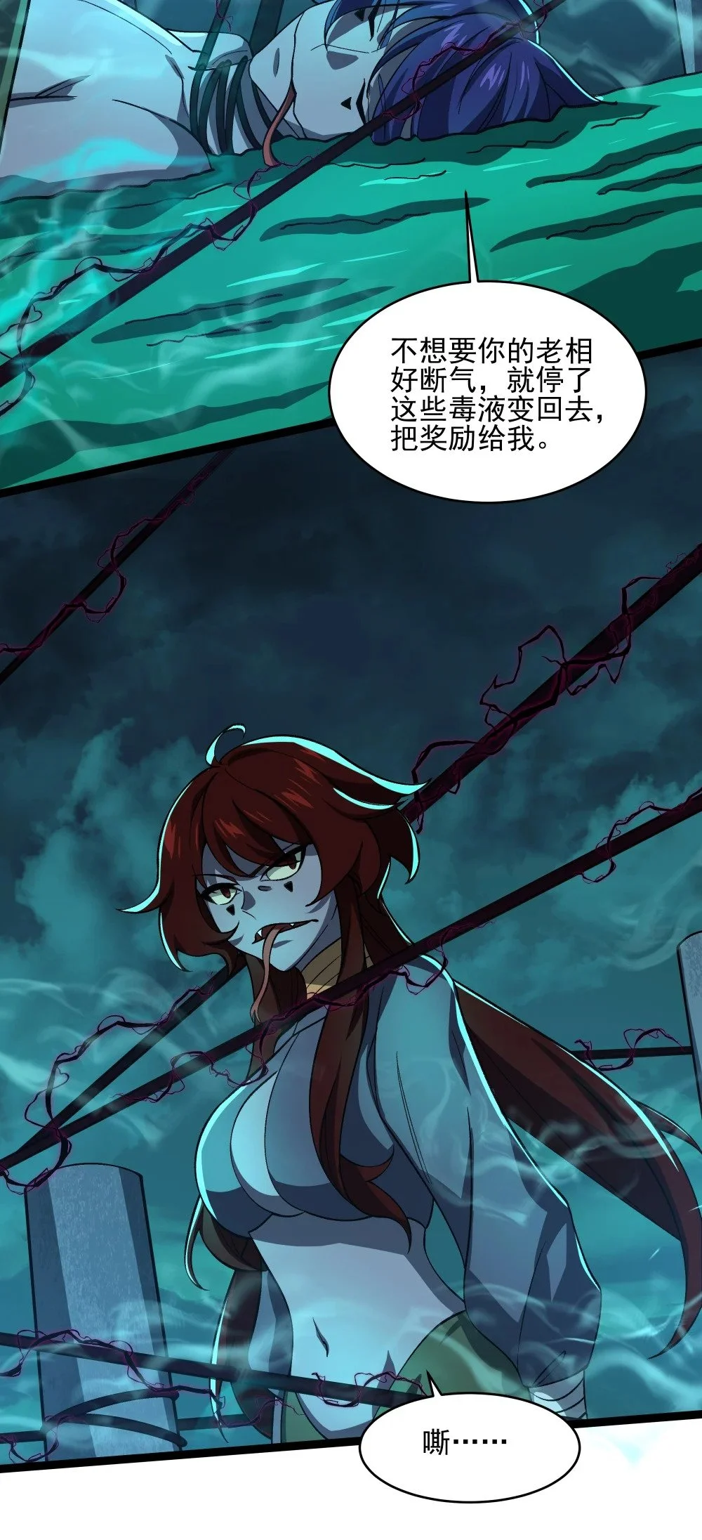 135 卧底镇魔塔36