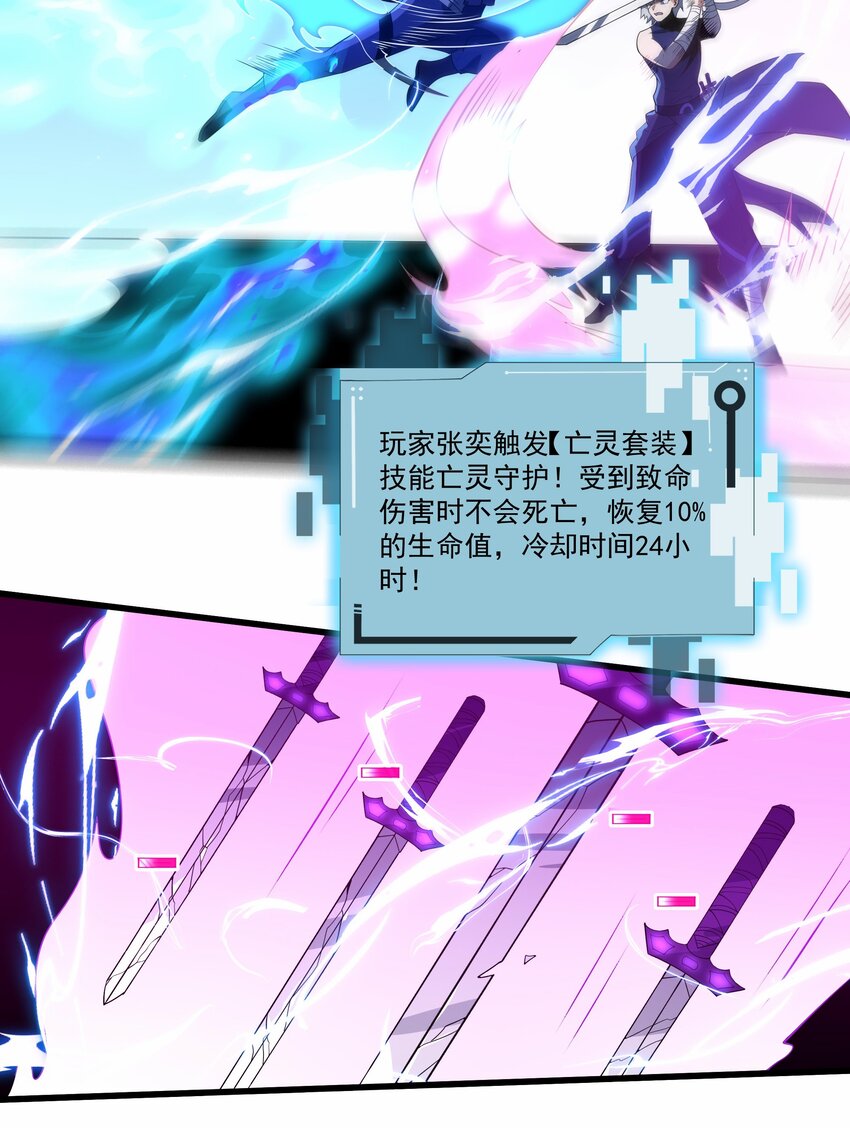 010 晋级37
