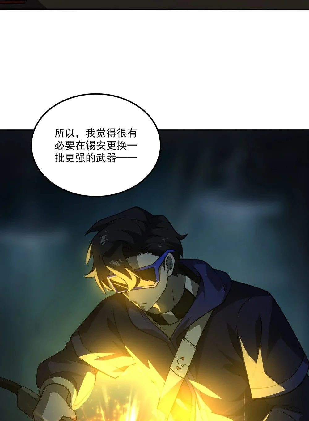 117 心动6