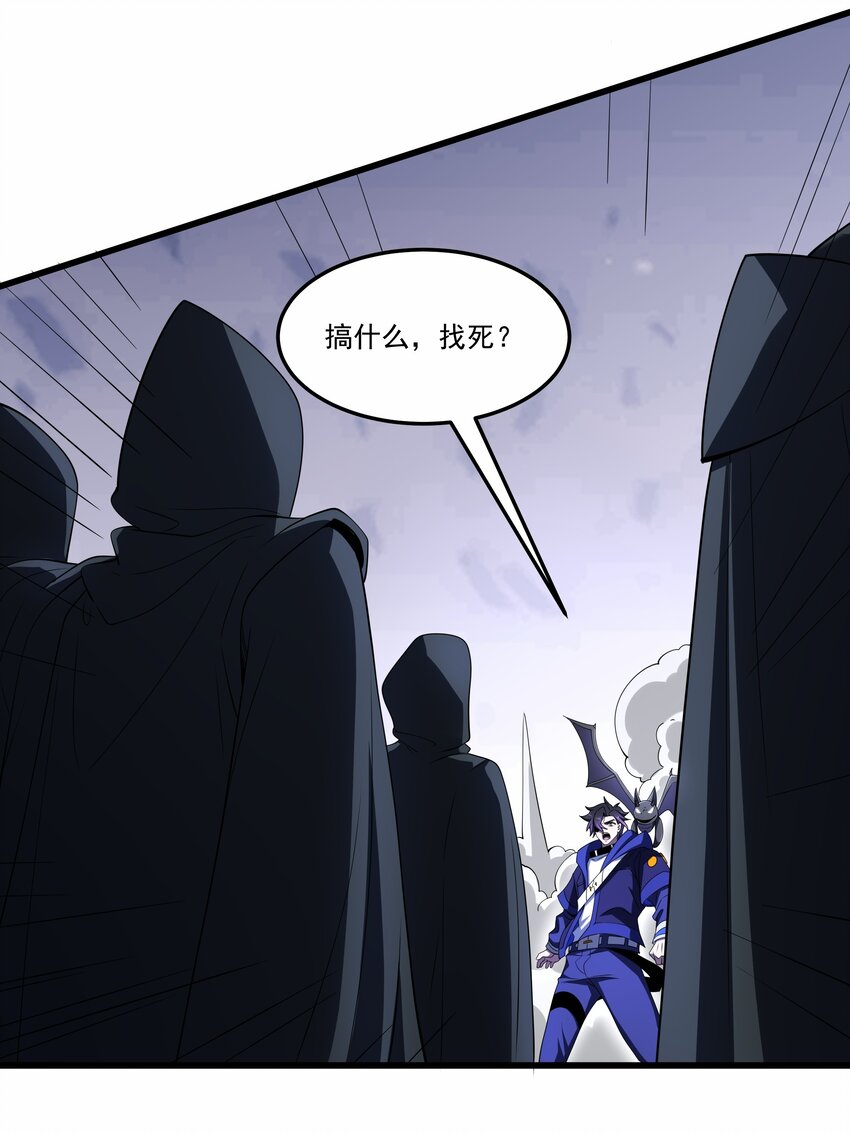 016 世界BOSS登场29