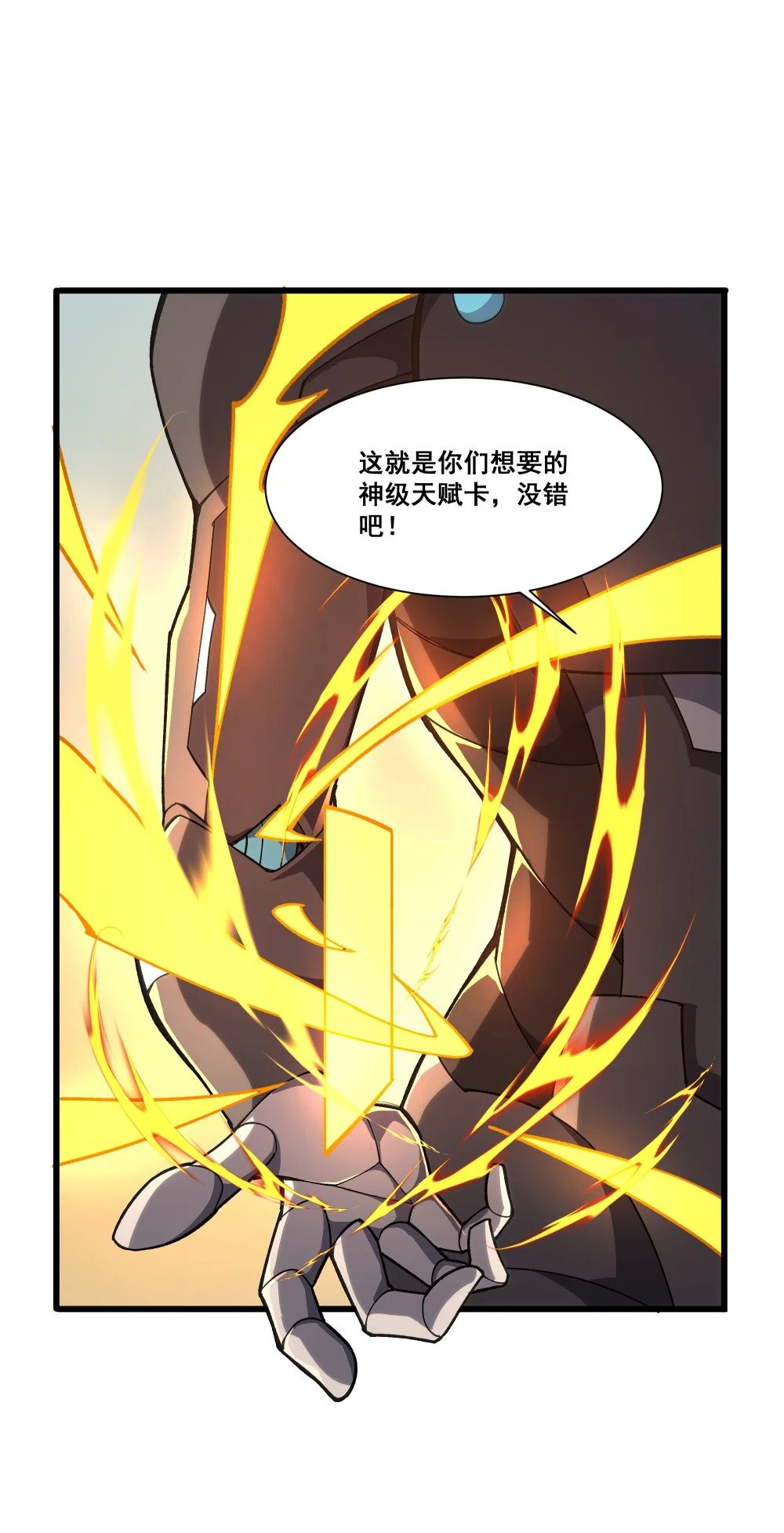 089 幕后黑手17
