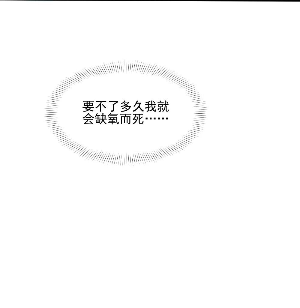 099 女亡灵的身份23