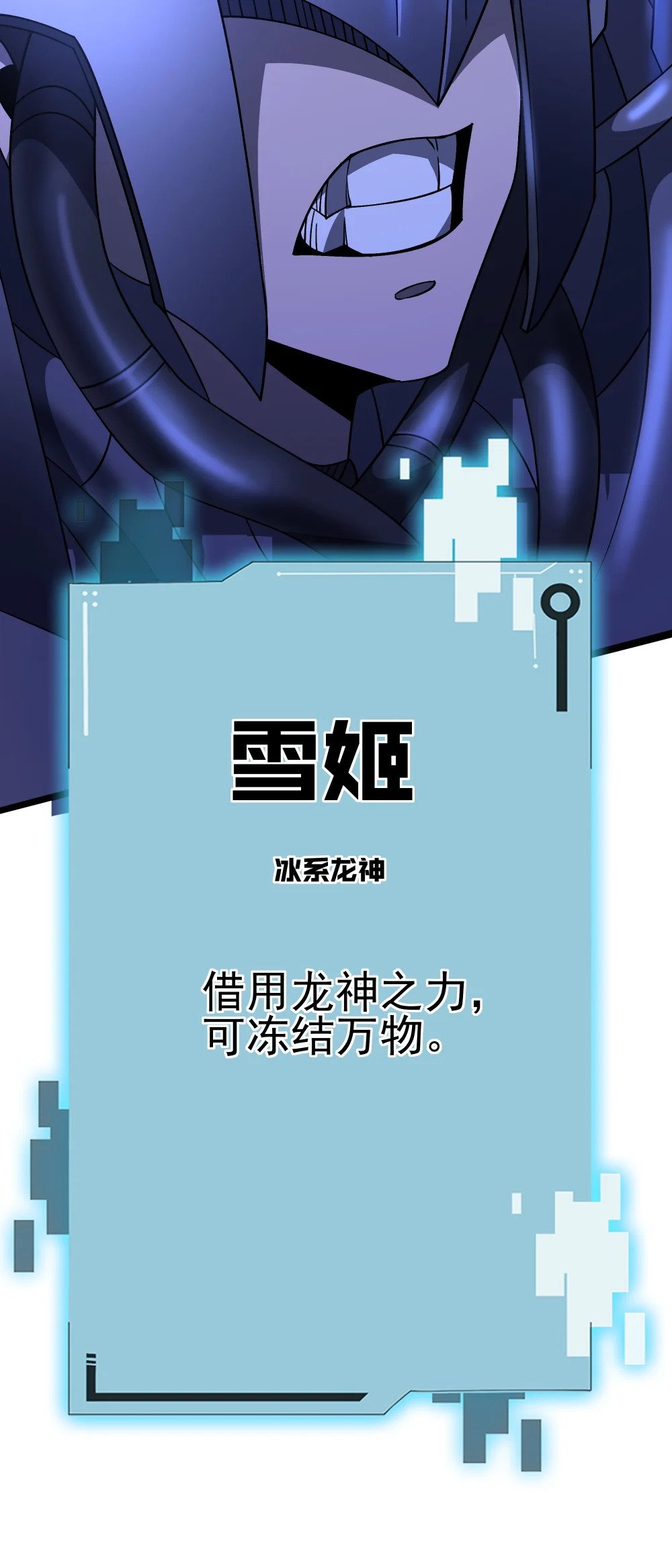 109 被回收的天赋卡18