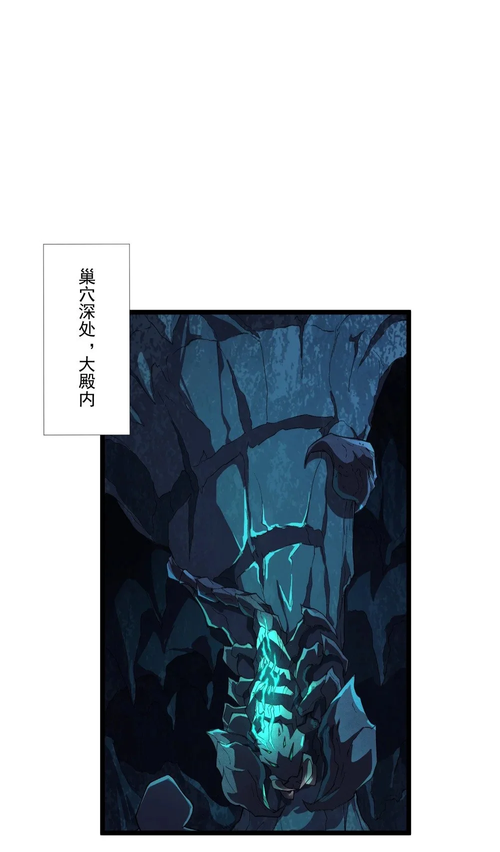 129 王的属下10