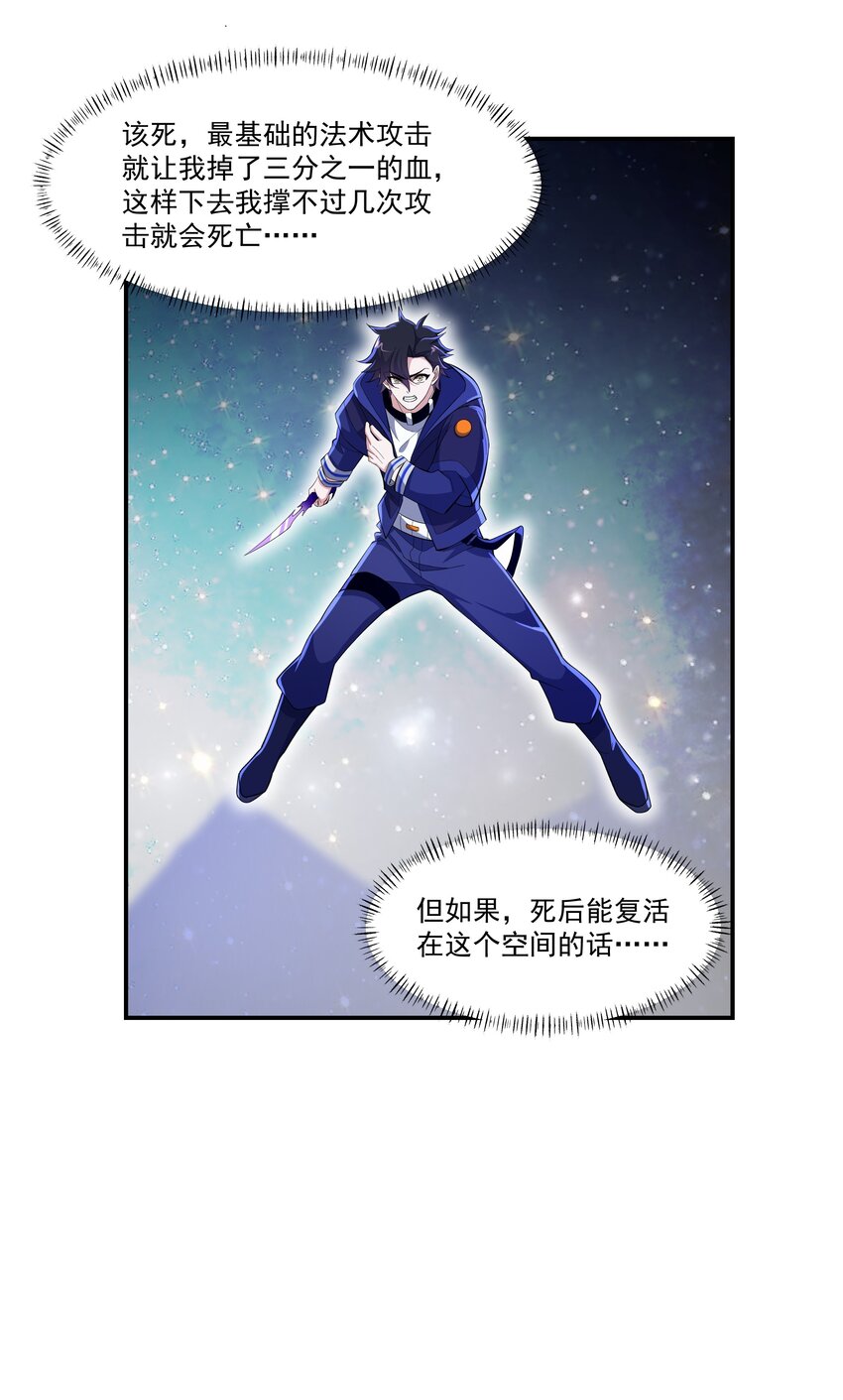 011 自杀和复活36
