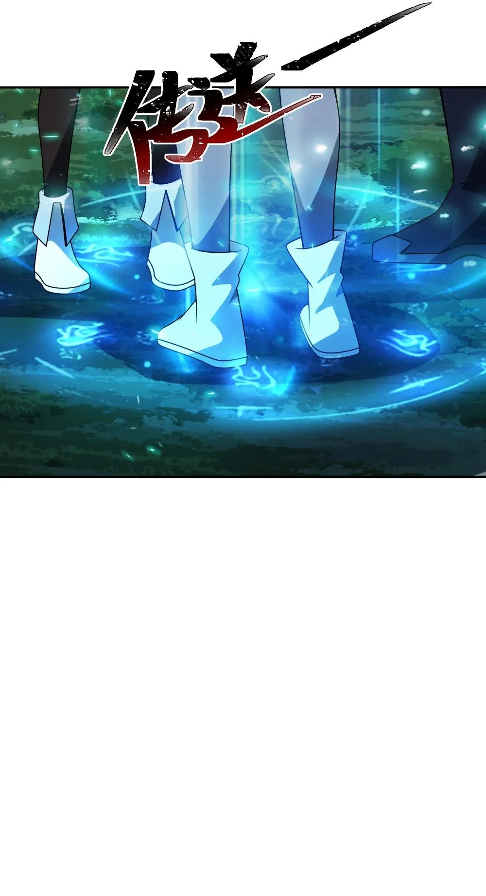 112 重逢24
