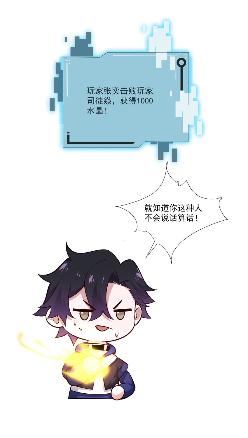 023 黄金永叹调23