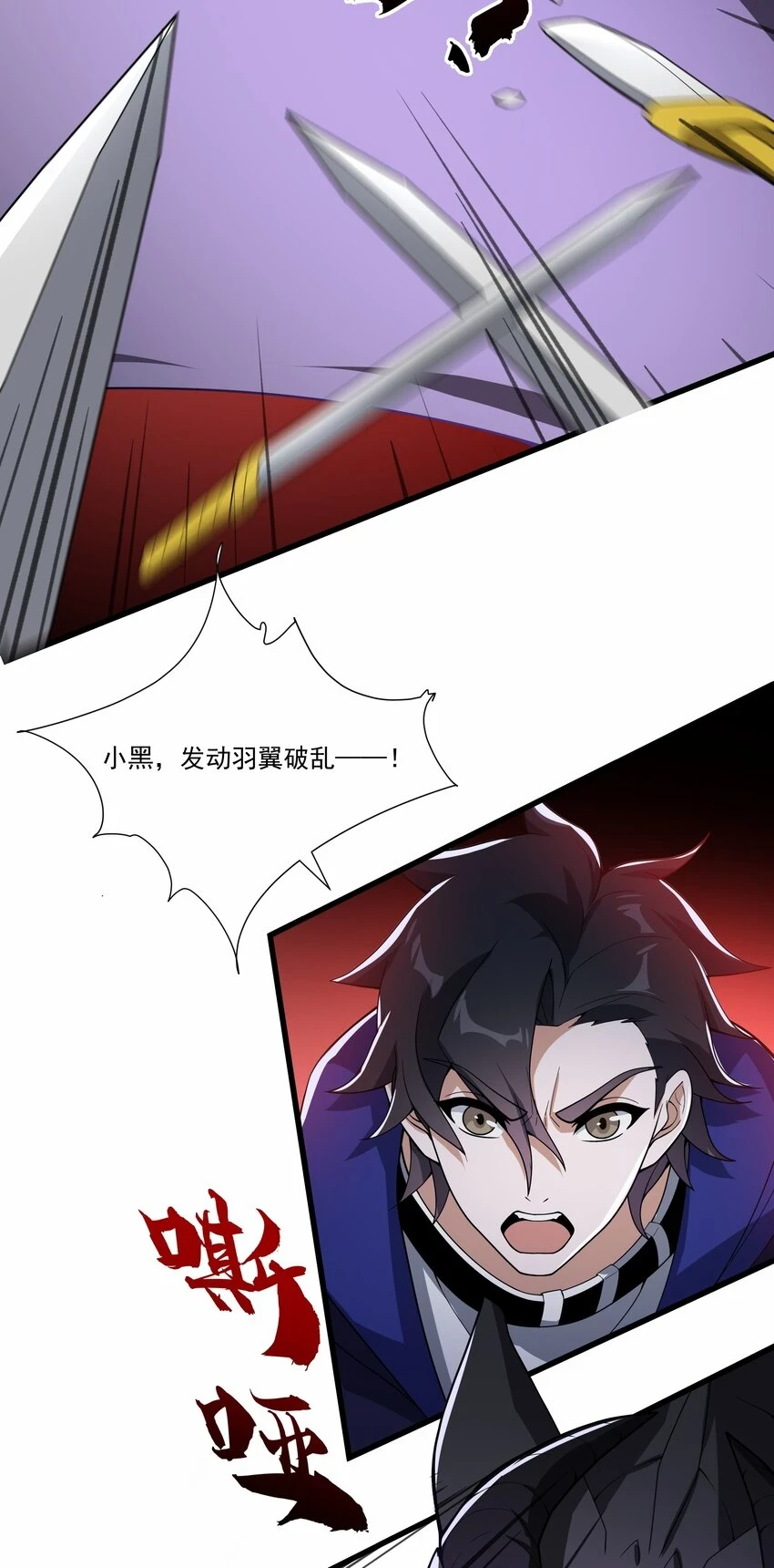 036 一笔清算4