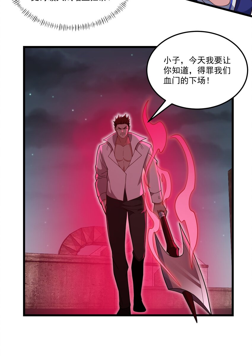 031 我们之间的差距29