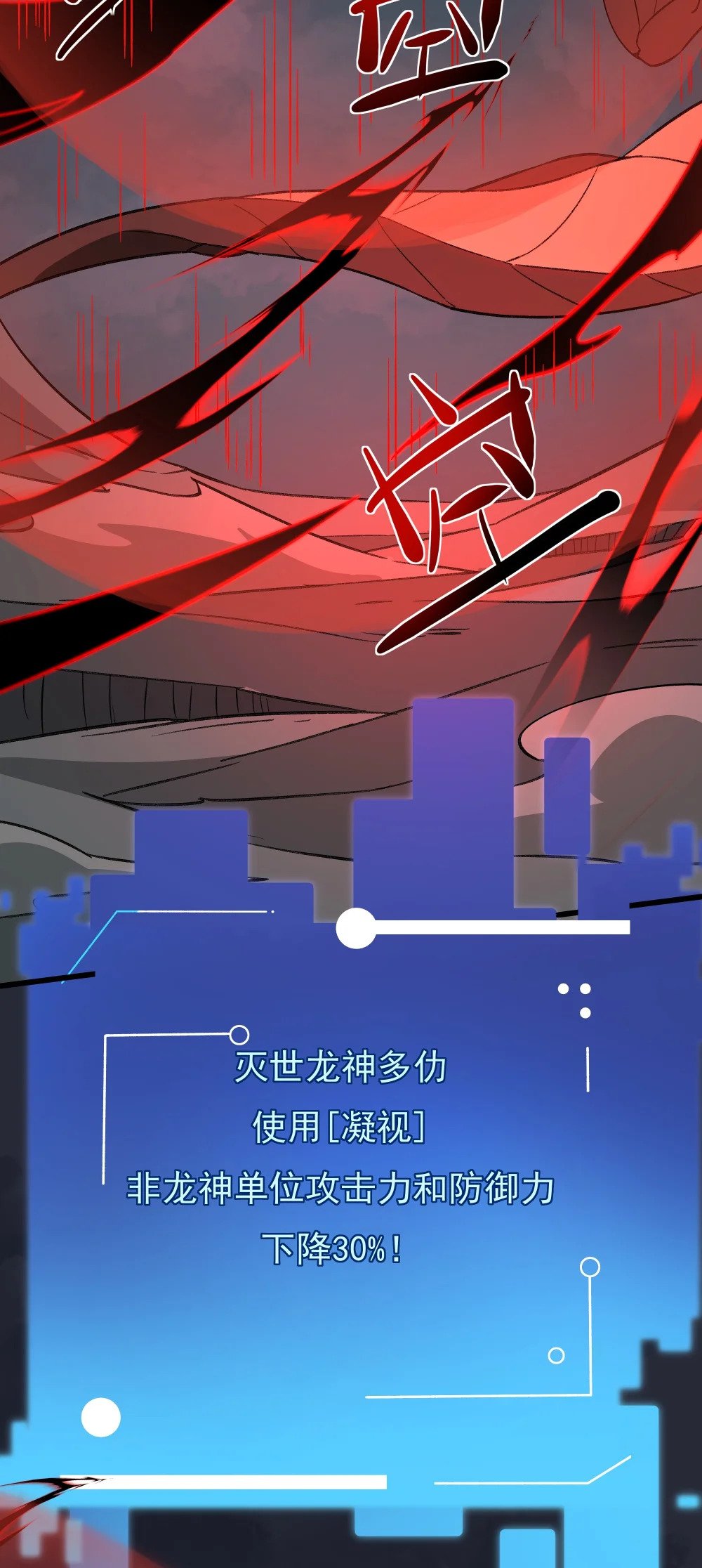 104 苏醒9