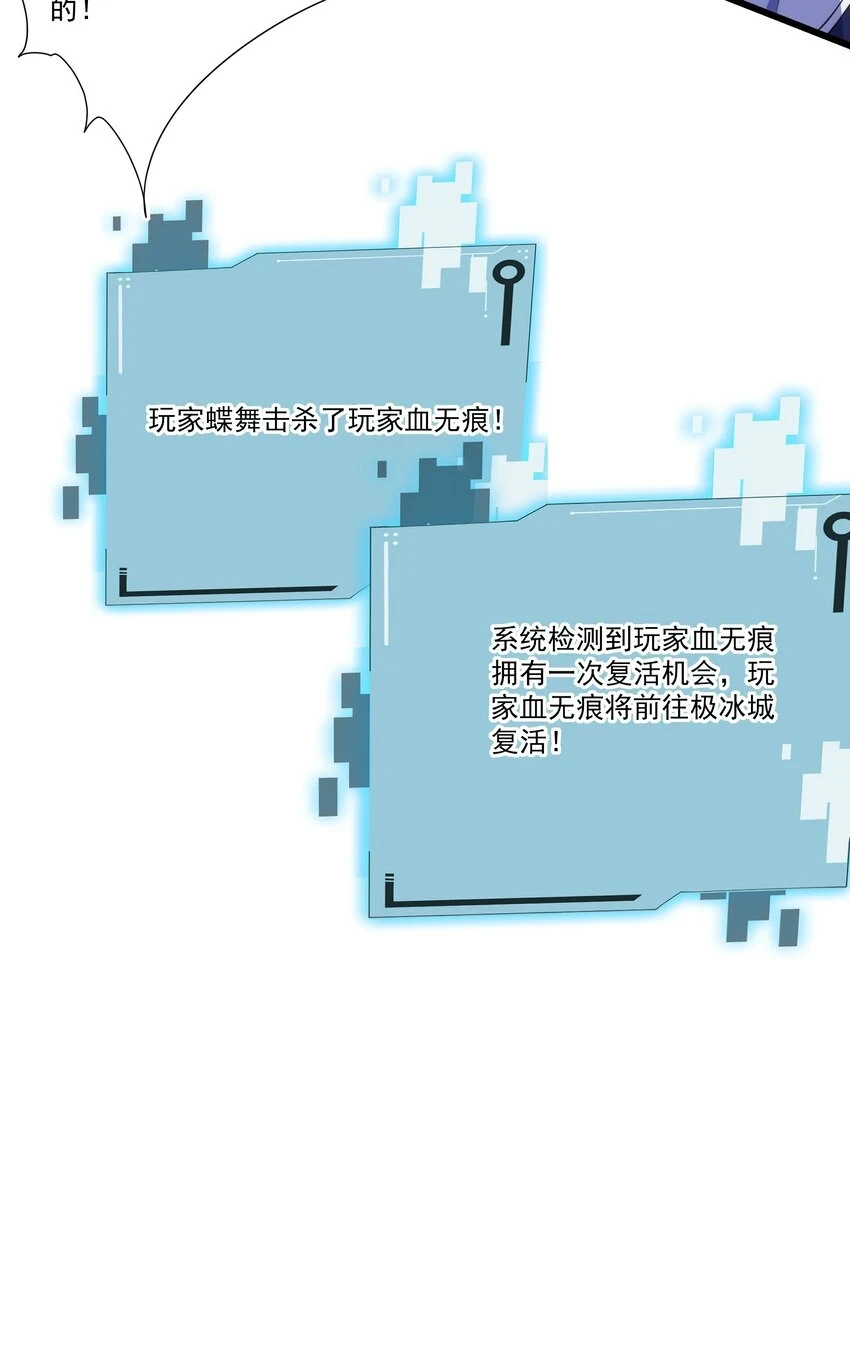032 我让你走了吗？32