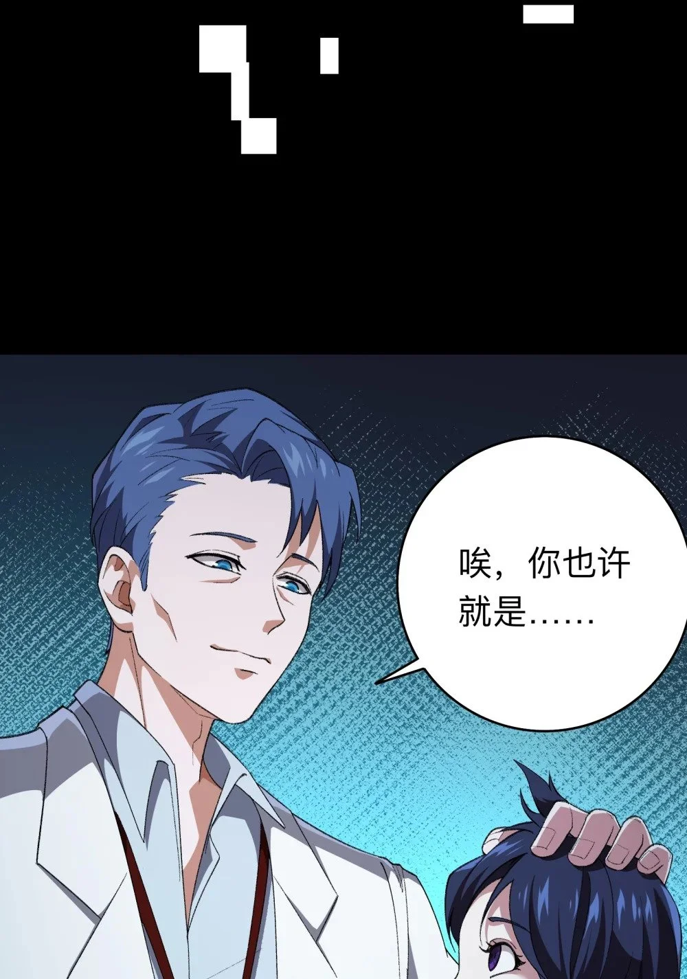 123 天启精灵5