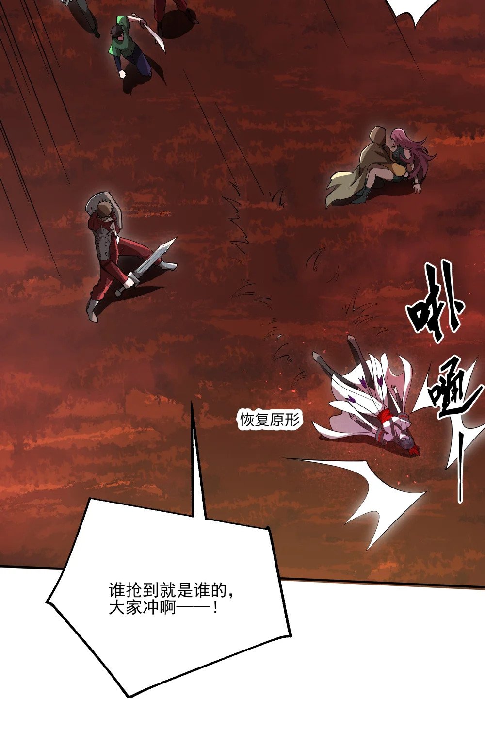 043 欺人太甚16