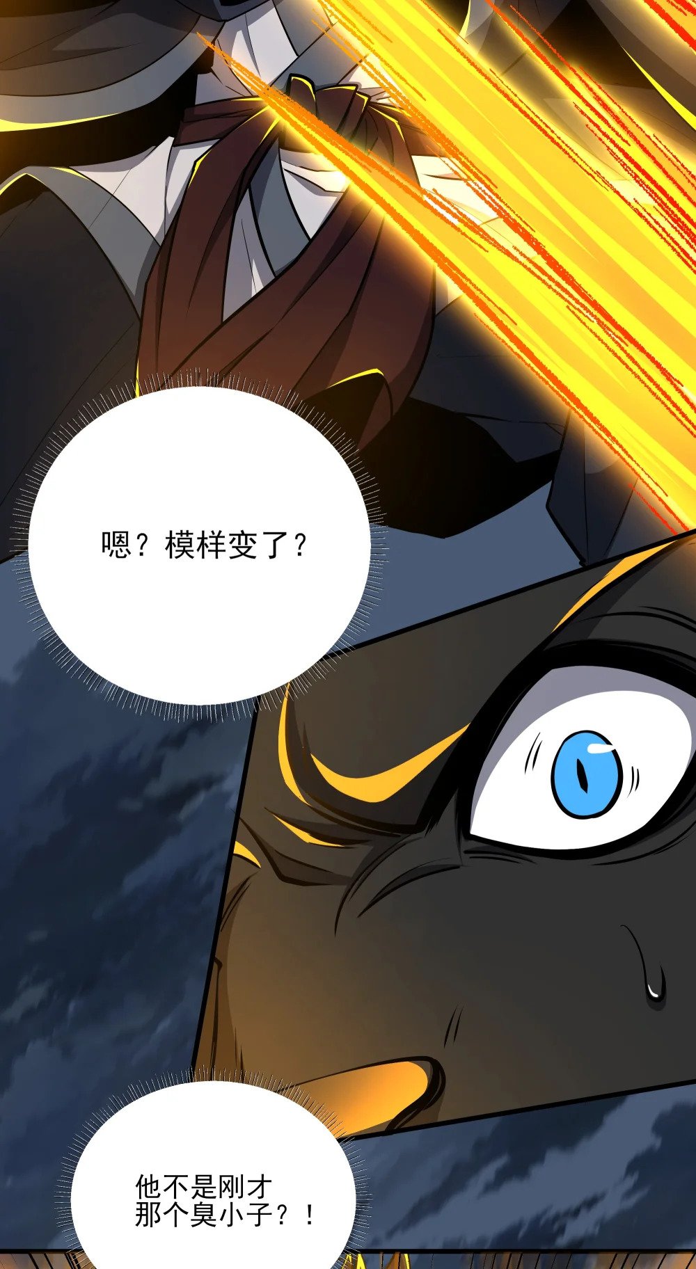 095 危机解除15