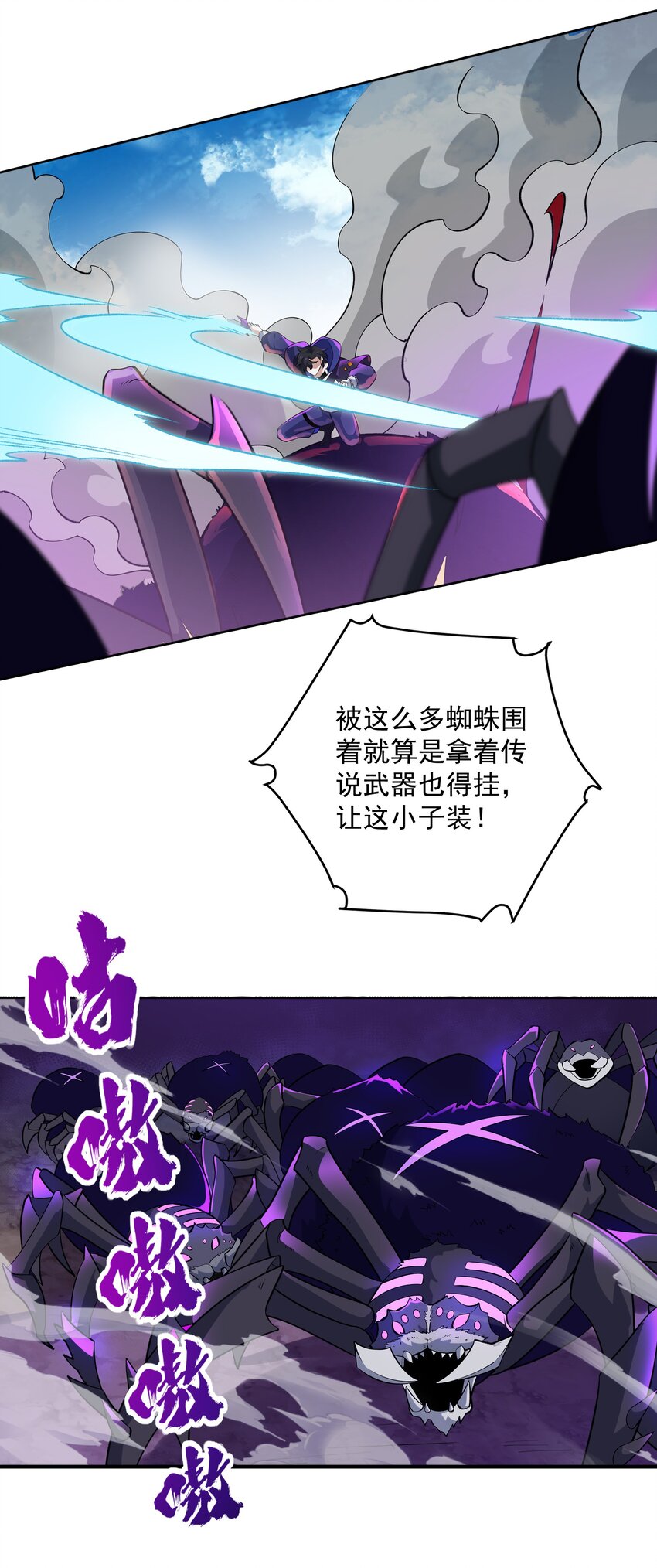 004 大杀四方35