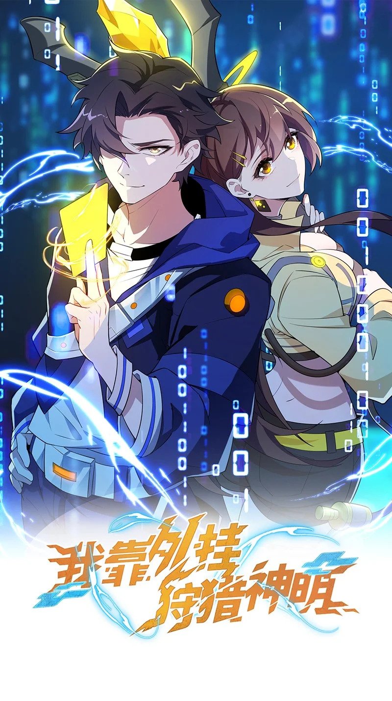 082 生命绿洲0