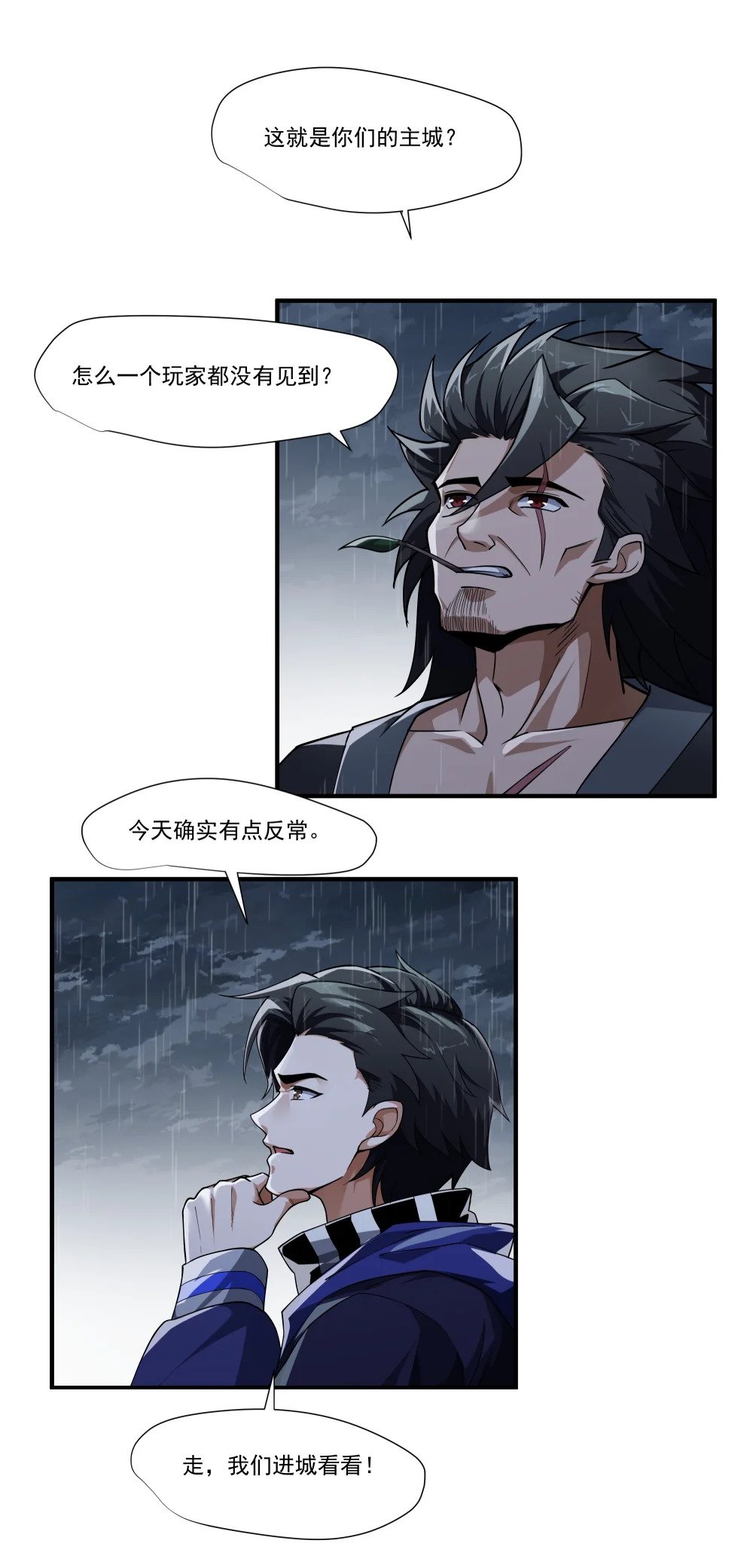 092 鬼城21
