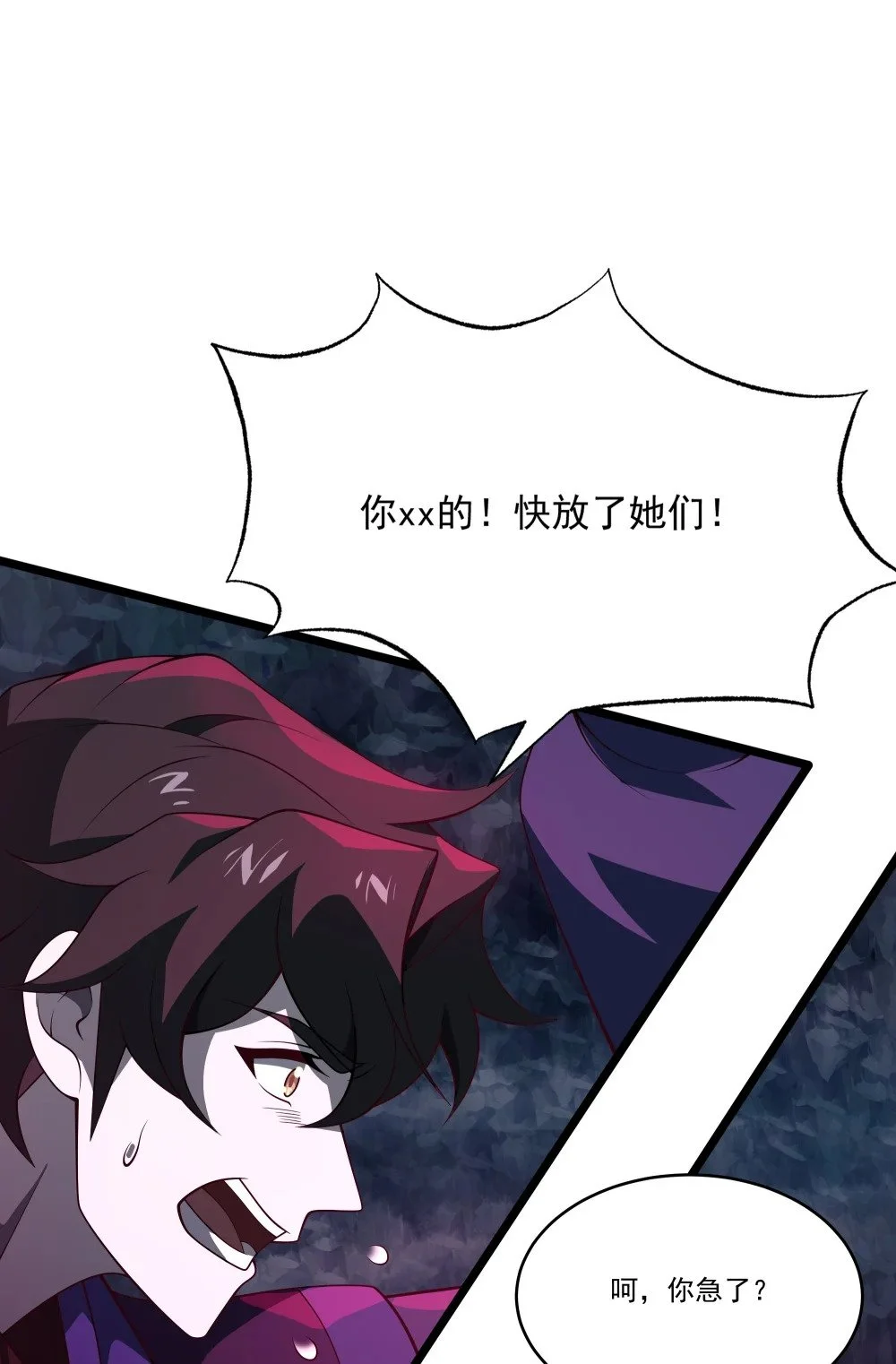 121 镇压21