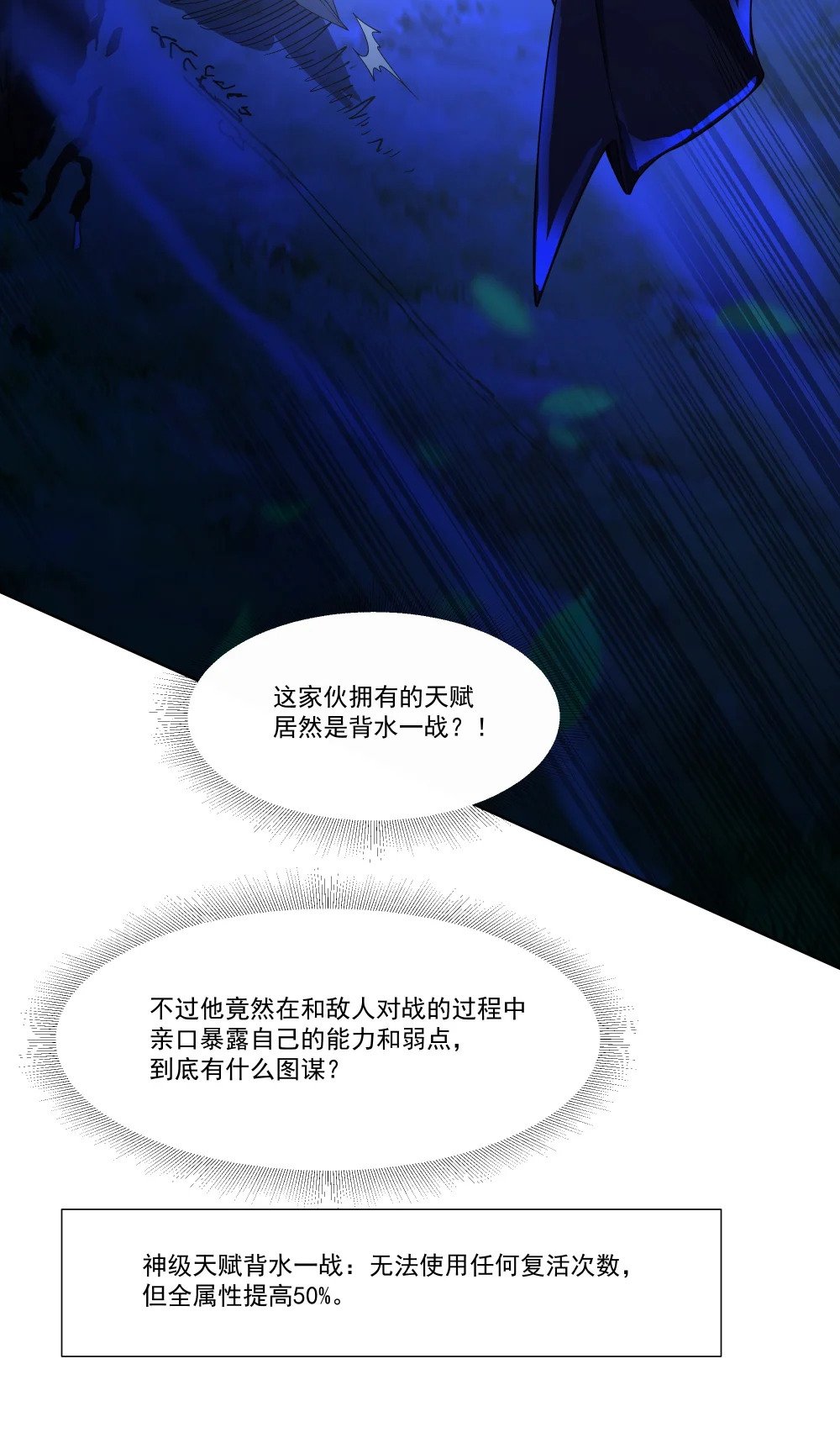 087 暗夜精灵30