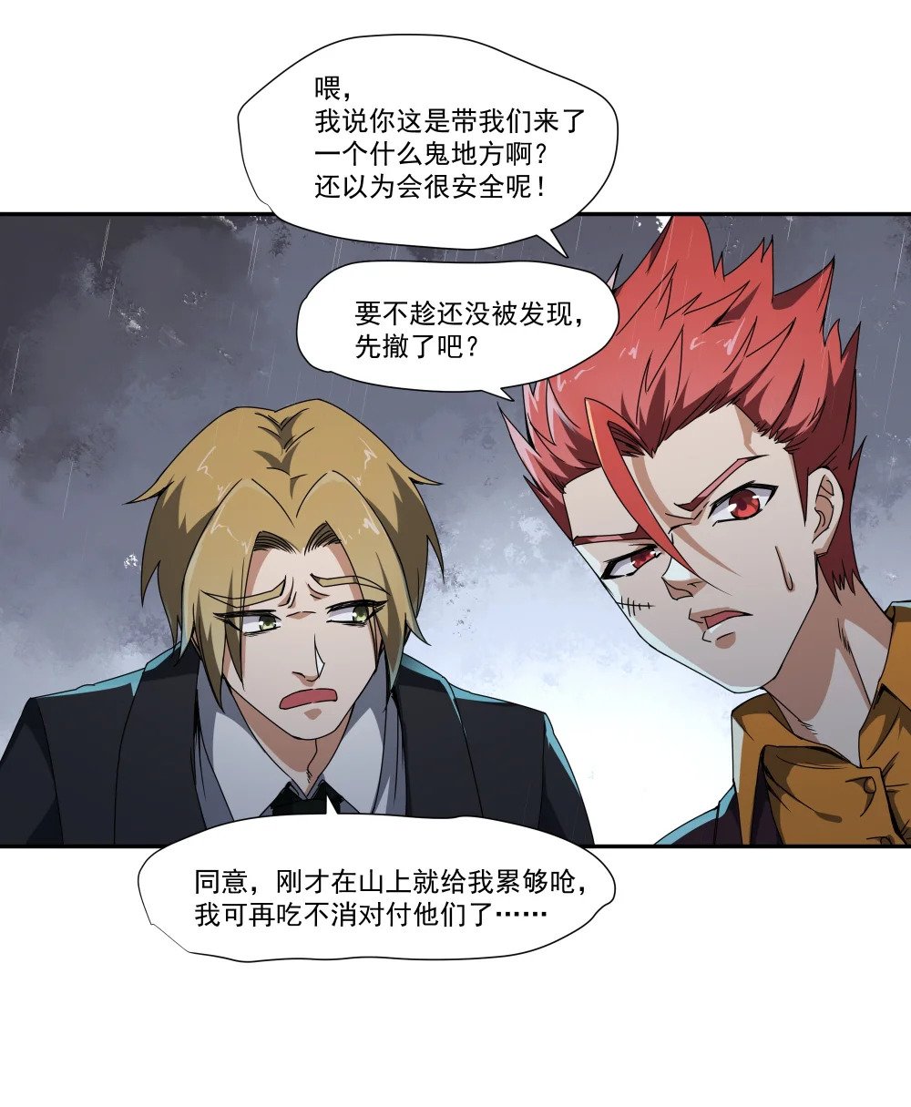 092 鬼城28